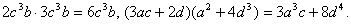 :         : , ,  