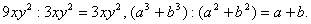 :         : , ,  