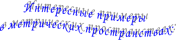  
   :
