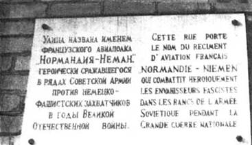 Реферат: Памятные места и памятники Смоленщины, посвященные Великой Отечественной войне Реферат: Памятные места и памятники Смоленщины, посвященные Великой Отечественной войне