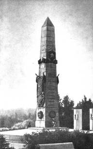 Реферат: Памятные места и памятники Смоленщины, посвященные Великой Отечественной войне Реферат: Памятные места и памятники Смоленщины, посвященные Великой Отечественной войне